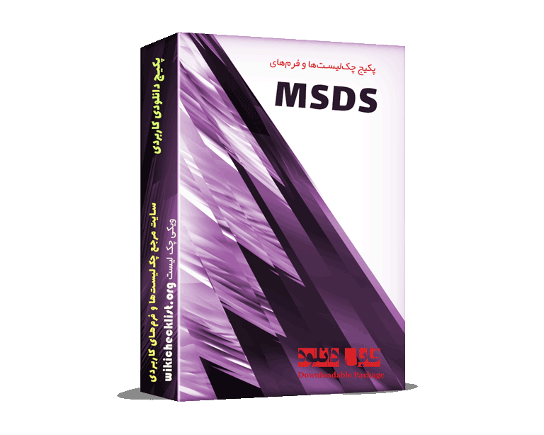 MSDS